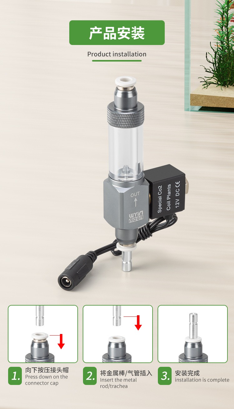 Aquarium CO2 Solenoid Valve Bu - огляд і ціна Planted Aquarium Equipment